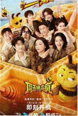 深夜推理笔记 悬疑推理小说在线阅读
